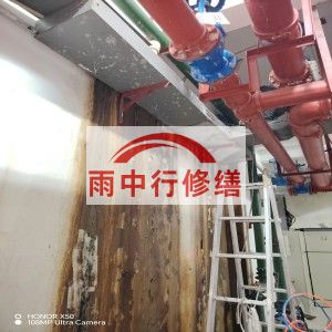 济源江宁医院地下室结构堵漏案例