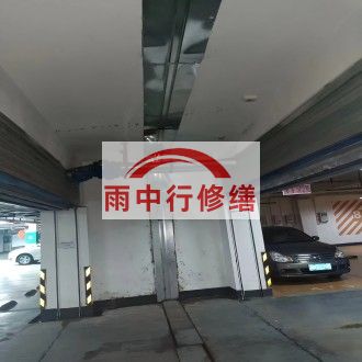 济源江心洲小区伸缩缝堵漏案例