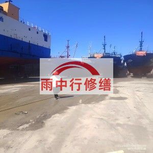 济源福建瀚海船坞堵漏案例