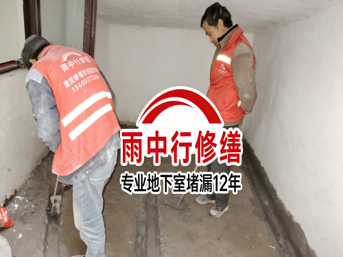 济源雨中行修缮成功研发新型环保防水材料 引领行业绿色发展